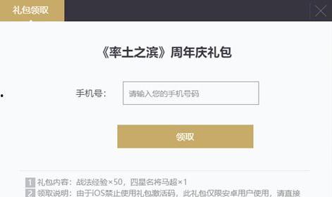 率土之滨周年庆最新爆料,全新内容爆料，战火再燃！