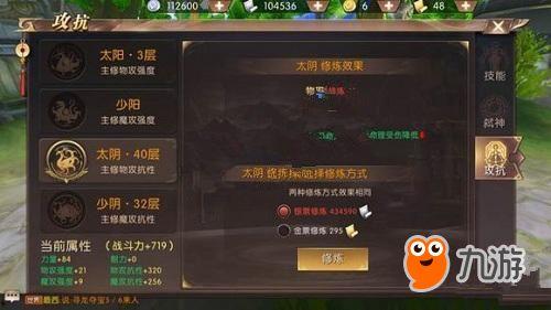 轩辕传奇最新职业爆料,神秘力量觉醒，战力再升级！